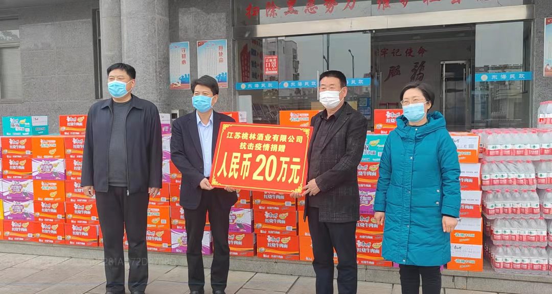 /gb2312/xianqugonghui/11919.html